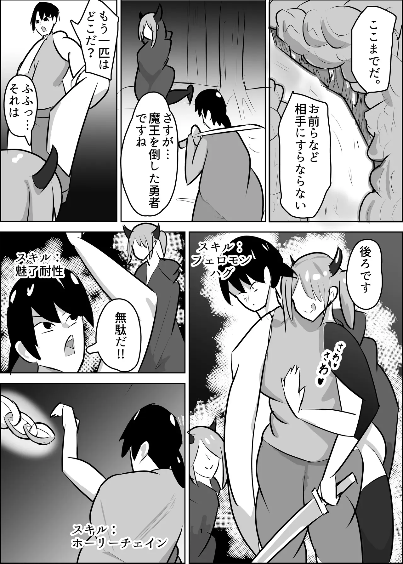 Page 1