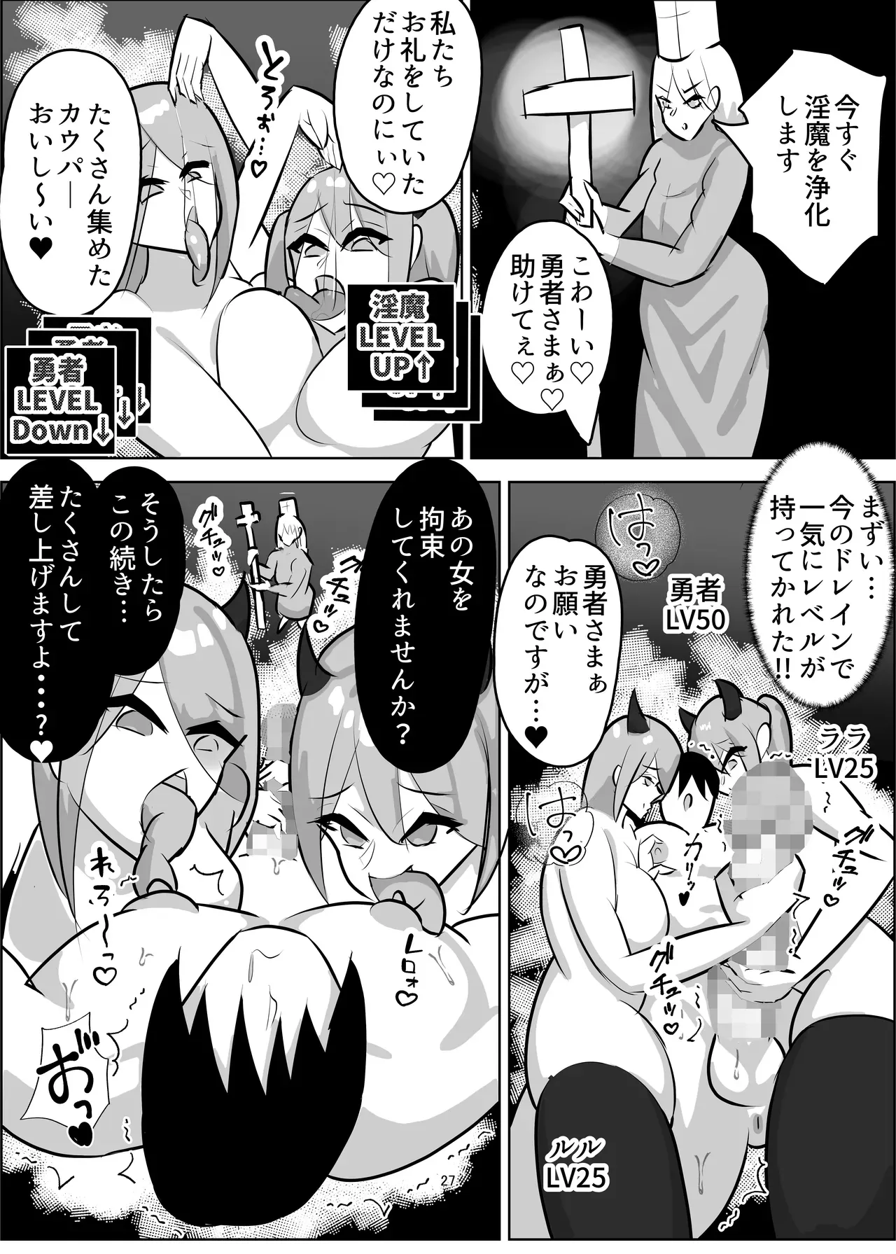 Page 27